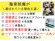 整骨院 庵の写真