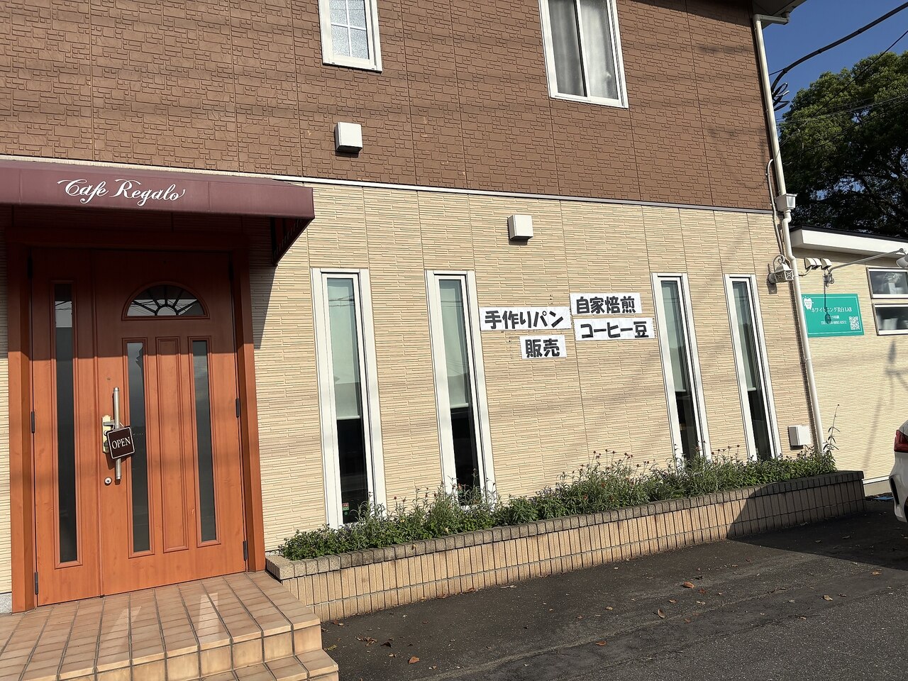 フォト｜ホワイトニング美白ラボ 筑西店(ホワイトニング美白LAB