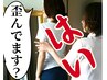 私って歪んでる?(;^ω^) こじらせ女子のための 優しいカイロプラクティック
