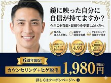 ガランテリー 御殿場店