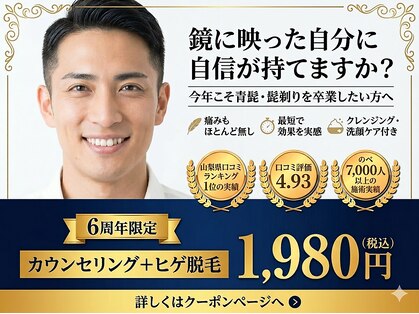 ガランテリー 御殿場店の写真