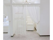 アリュージョン(allusion)/丁寧なカウンセリング