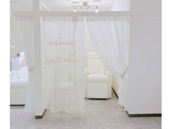 アリュージョン(allusion)/丁寧なカウンセリング