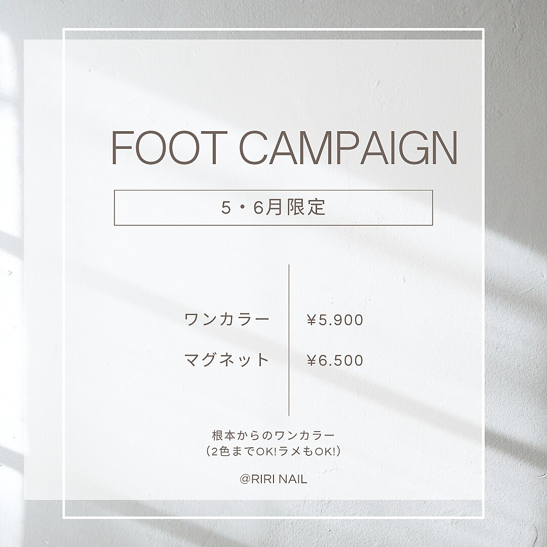 リリネイル(RiRi Nail)｜ホットペッパービューティー
