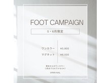 リリネイル(RiRi Nail)