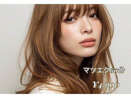 ルースグラシアス(Luz GRACIAS)の写真