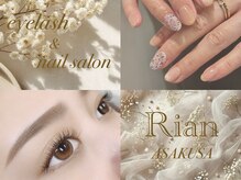 リアン 浅草店(Rian)