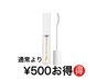【再来】韓国風束感まつ毛◎まつ毛パーマ+コーティング剤付き¥8700