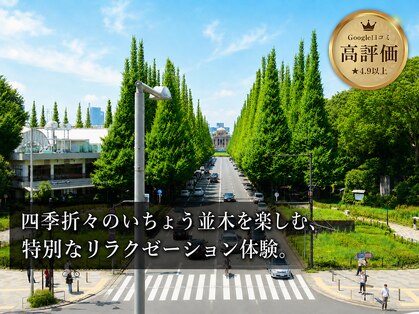 ザ アロマ スパ 青山(THE AROMA SPA AOYAMA)の写真