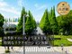 ザ アロマ スパ 青山(THE AROMA SPA AOYAMA)の写真