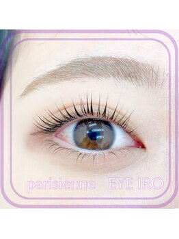 アイイロ 大宮西口店(EYE IRO)/パリジェンヌ上下