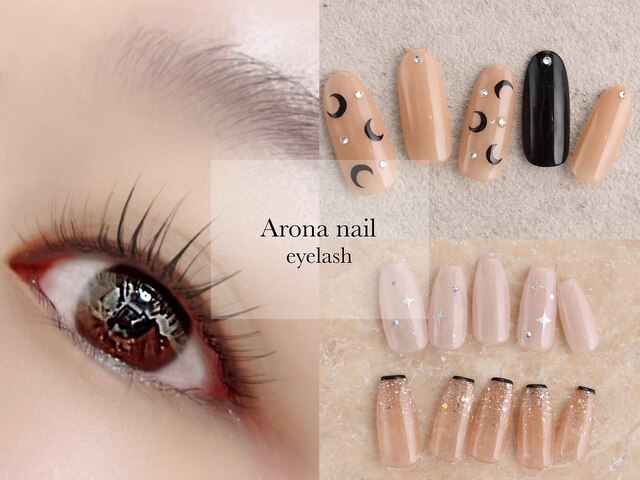 Arona　nail Eye Lash　（旧Arona nail）