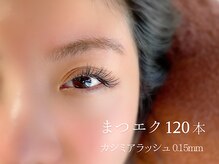 ジャスミンラッシュ 神戸店(Jasmine Lash)/まつエク120本