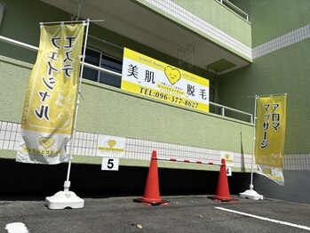 にっこりビューティー/サロン風景