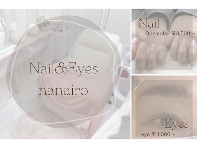 nanairo　NAIL&EYES
