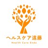 ヘルスケア遠藤のお店ロゴ