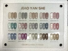 エンジー(engie)/フラッシュネイル