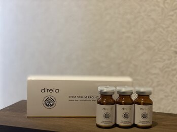 ディサイドロー(DECIDE L.A.W)/最大高濃度、エビデンス有り！