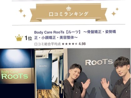 ルーツ(RooTs)の写真