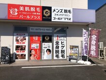ゴールドプラス 中津店(GOLD PLUS)の雰囲気（20代～60代の幅広い世代のお客様に通っていただいてます！）
