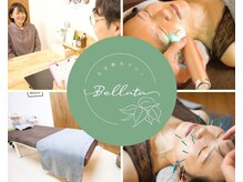 サロン ベラータ(Bellata)
