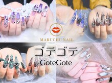 マルチューネイル 池袋(MARUCHU NAIL)