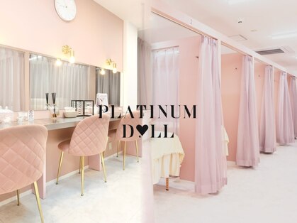 メルク バイ プラチナムドール 烏丸店(meRK by PLATINUM DOLL)の写真