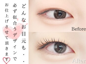 デイジー バイ アルテフィーチェ 梅田(daisy by artefice)/【自然なマツエク】