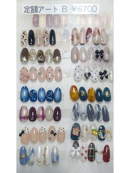 定額アート B