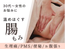 ナチュモア(natyumoi)