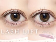 ベレアラッシュ 神田(Bellea Lash)/中顔面短縮★まつ毛パーマ上下