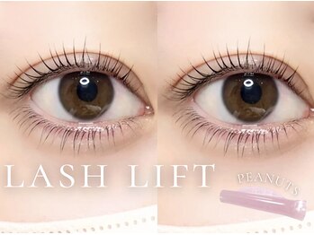 ベレアラッシュ 神田(Bellea Lash)/中顔面短縮★まつ毛パーマ上下