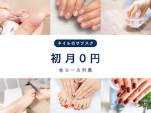 マニ ネイル ケア 京都店(mani nail CARE)