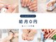 マニ ネイル ケア 京都店(mani nail CARE)の写真