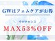 ブーケの写真
