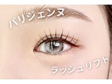ルミヴィ 天王寺店(Lumivie)/