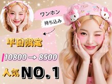 モアグラム 渋谷道玄坂店(More Glam)