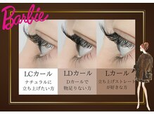 エトワール(Etoile)/L・LC・LDカールあり◎