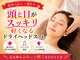 西巣鴨駅前整体院の写真/頭痛/不眠/目の疲れでお悩みの方に!小顔効果も◎[西巣鴨/巣鴨/整体]