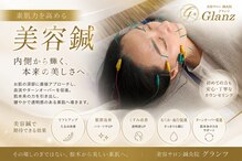 グランツ 四条寺町(Glanz)