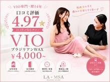 ラムサ(LA MSA)