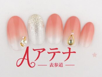 ネイルサロン アテナ(Athena)/200種類から選べるデザイン