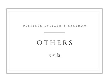 ピアレス(peerless)/↓その他