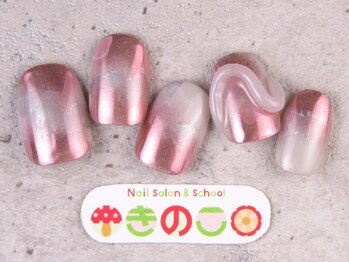 ネイルサロン きのこ/選べるデザインLコース