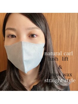 アズ(A/S)/ラッシュリフト×ブロウワックス