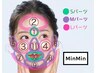 【くすみサヨナラminmin wax】ワックス脱毛～全パーツ～