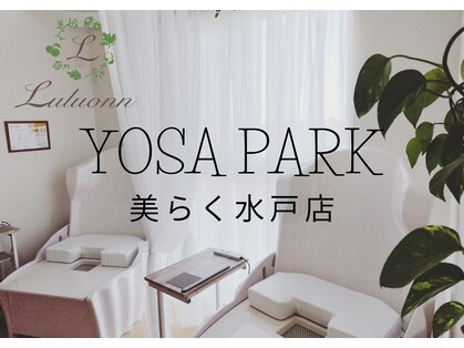 ヨサパーク 美らく 水戸店(YOSA PARK)の写真