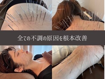 けんたろう鍼灸院