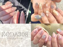コダサンマルハチ(koda 308)