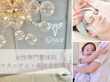 グレース 大泉学園(Grace_)